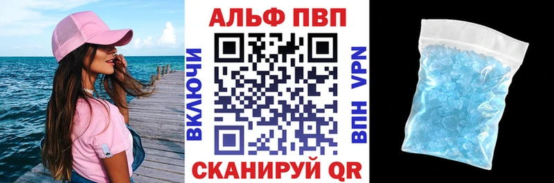 кракен сайт shop формула Альфа ПВП СК КРИС Тюмень