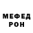 Метадон мёд Vlad Urgent