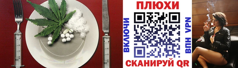 Еда ТГК марихуана  Тюмень 