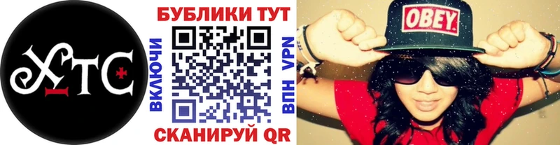 ЭКСТАЗИ VHQ  где продают   Тюмень 