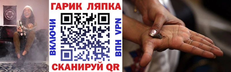 Гашиш ice o lator Тюмень