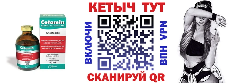 мега ONION Тюмень КЕТАМИН VHQ