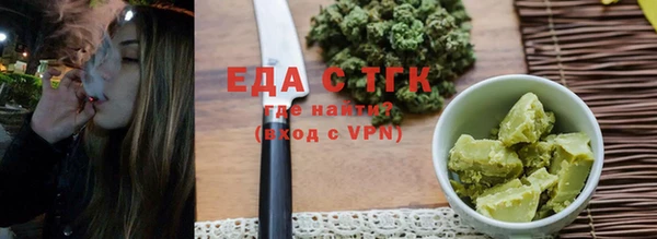 кокаин перу Абаза