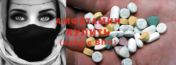 мескалин Абинск