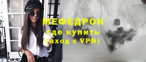 кокаин перу Абаза