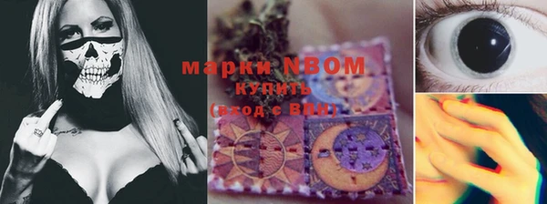 мескалин Абинск