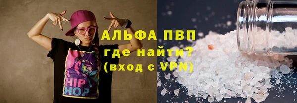 кокаин перу Абаза