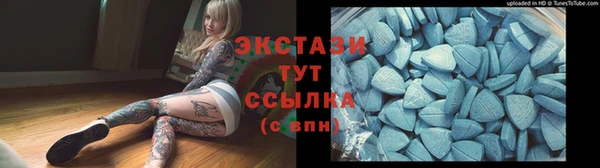 кокаин перу Абаза