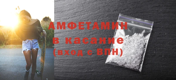 первитин Алзамай