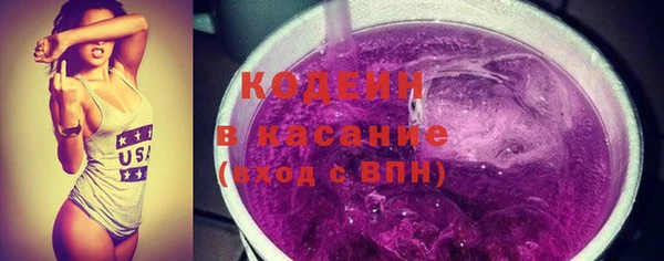 кокаин перу Абаза