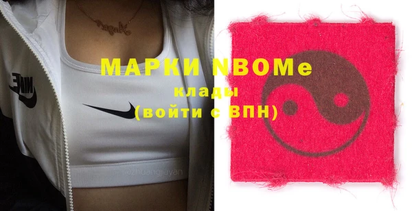кокаин перу Абаза