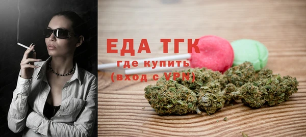 кокаин перу Абаза