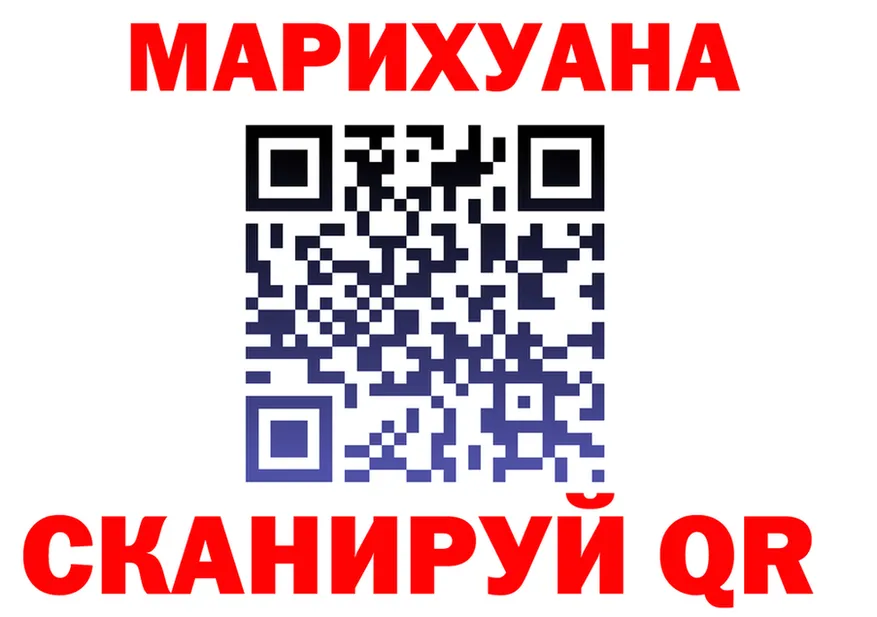 Cannafood марихуана tor это KRAKEN Тюмень
