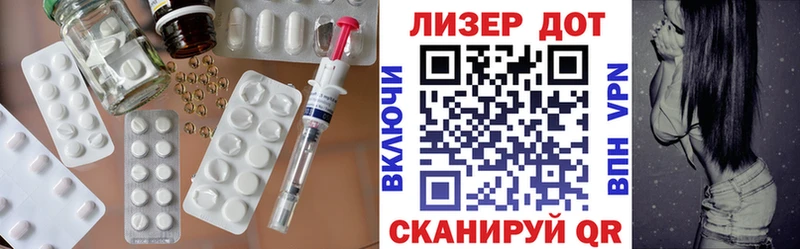 ЛСД экстази кислота  Тюмень 