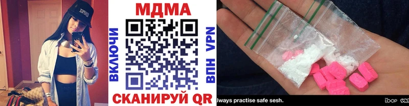 что такое   Тюмень  МДМА молли 